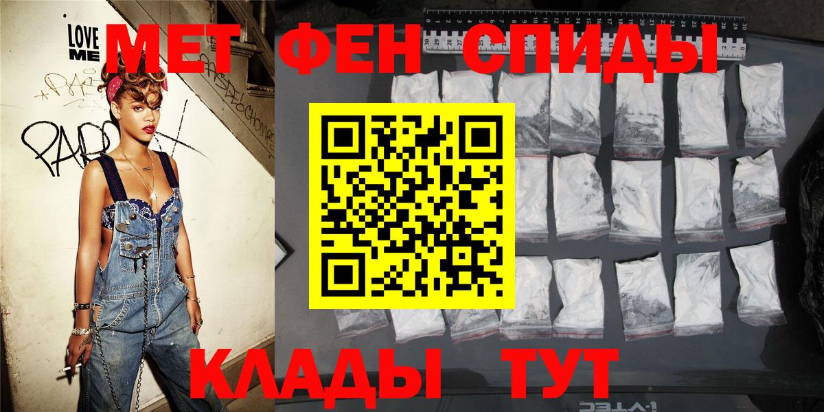 АМФЕТАМИН 98% Донецк