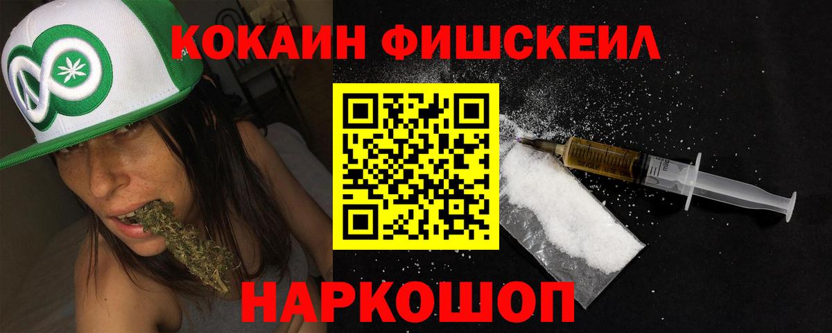 КОКАИН Колумбийский Донецк