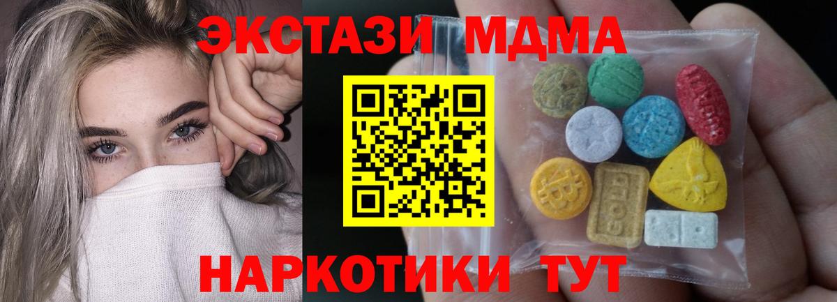 Ecstasy бентли Донецк