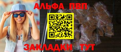 таблы Ливны