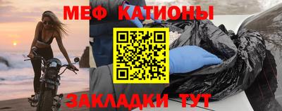 таблы Ливны
