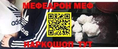 mdpv Ликино-Дулёво