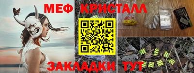 таблы Кулебаки