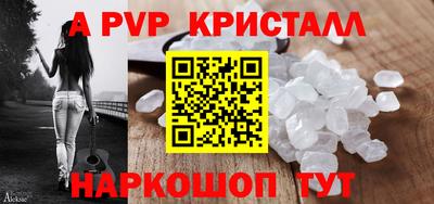 таблы Ливны