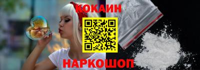 таблы Ливны