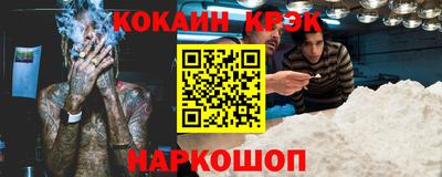 гашишное масло Лесосибирск