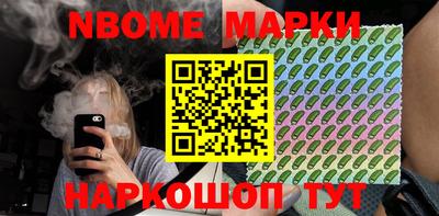 таблы Ливны