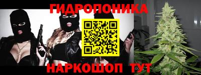 гашишное масло Лесосибирск