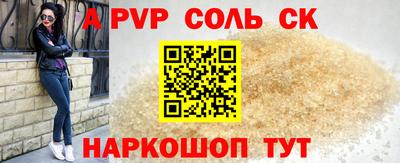 гашишное масло Лесосибирск
