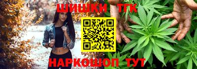 таблы Ливны
