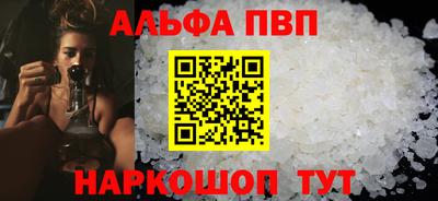 таблы Ливны