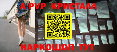 mdpv Ликино-Дулёво