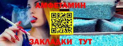 таблы Ливны