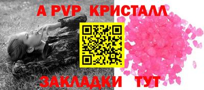 таблы Кулебаки