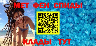 таблы Ливны