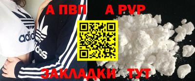 тгк Кунгур