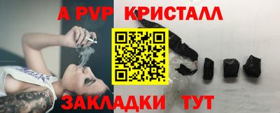 таблы Ливны