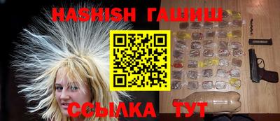 таблы Ливны