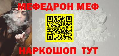 таблы Ливны