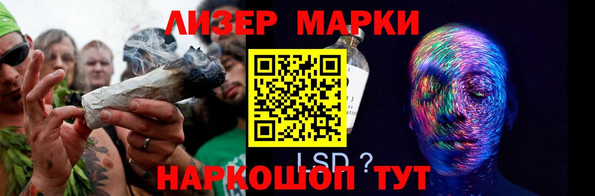 Лсд 25 экстази кислота Донецк