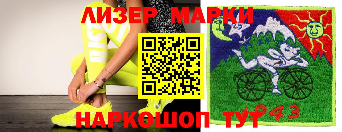 LSD-25 экстази ecstasy  ЛСД экстази ecstasy  Донецк  Вход с VPN 