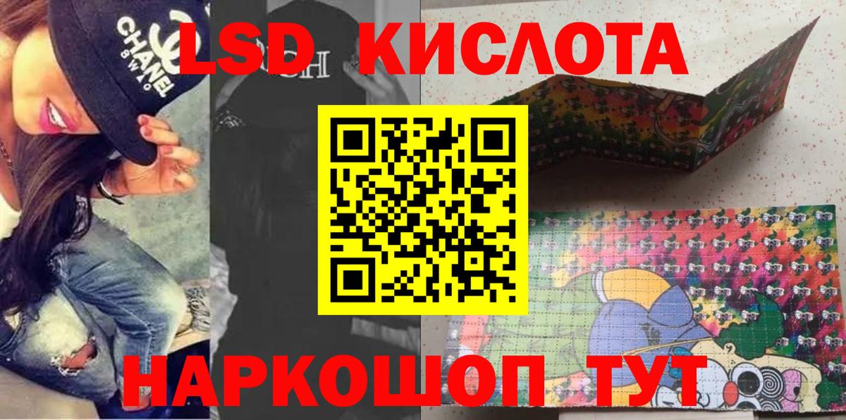 Марки NBOMe  Марки N-bome 1500мкг  Вход с VPN  Донецк 