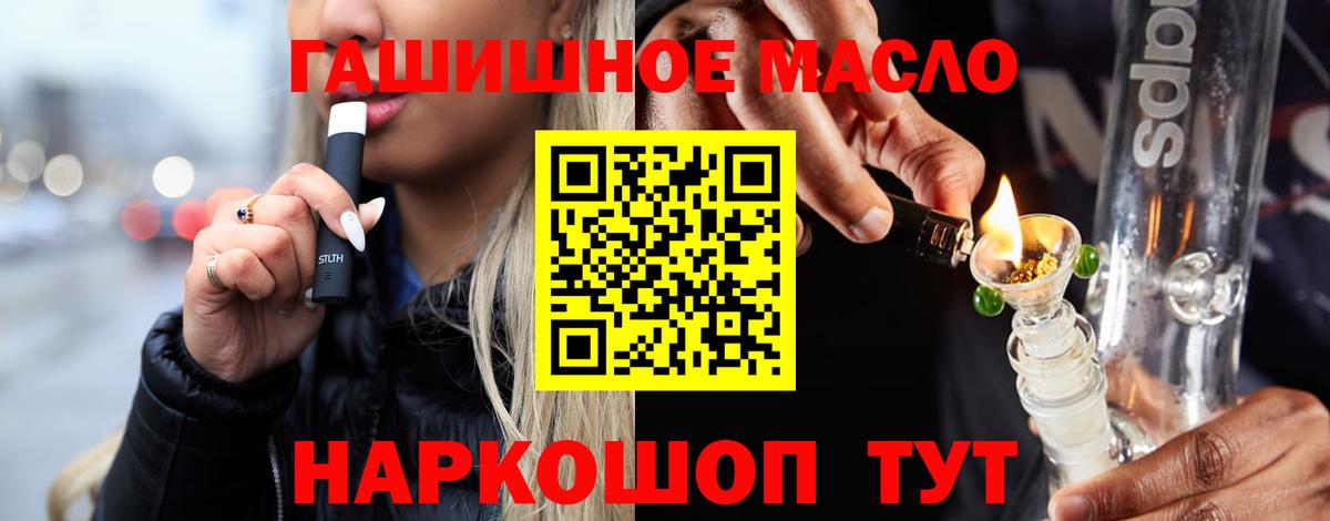Дистиллят ТГК концентрат Донецк